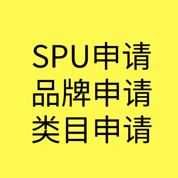 台前类目新增